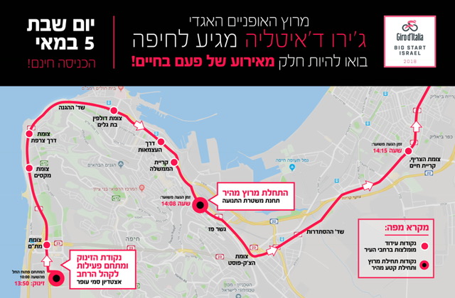 Giro d'Italia 2018 - karta - Haifa