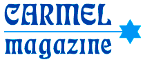 Новости Израиля, Израильский портал — Сarmel magazine