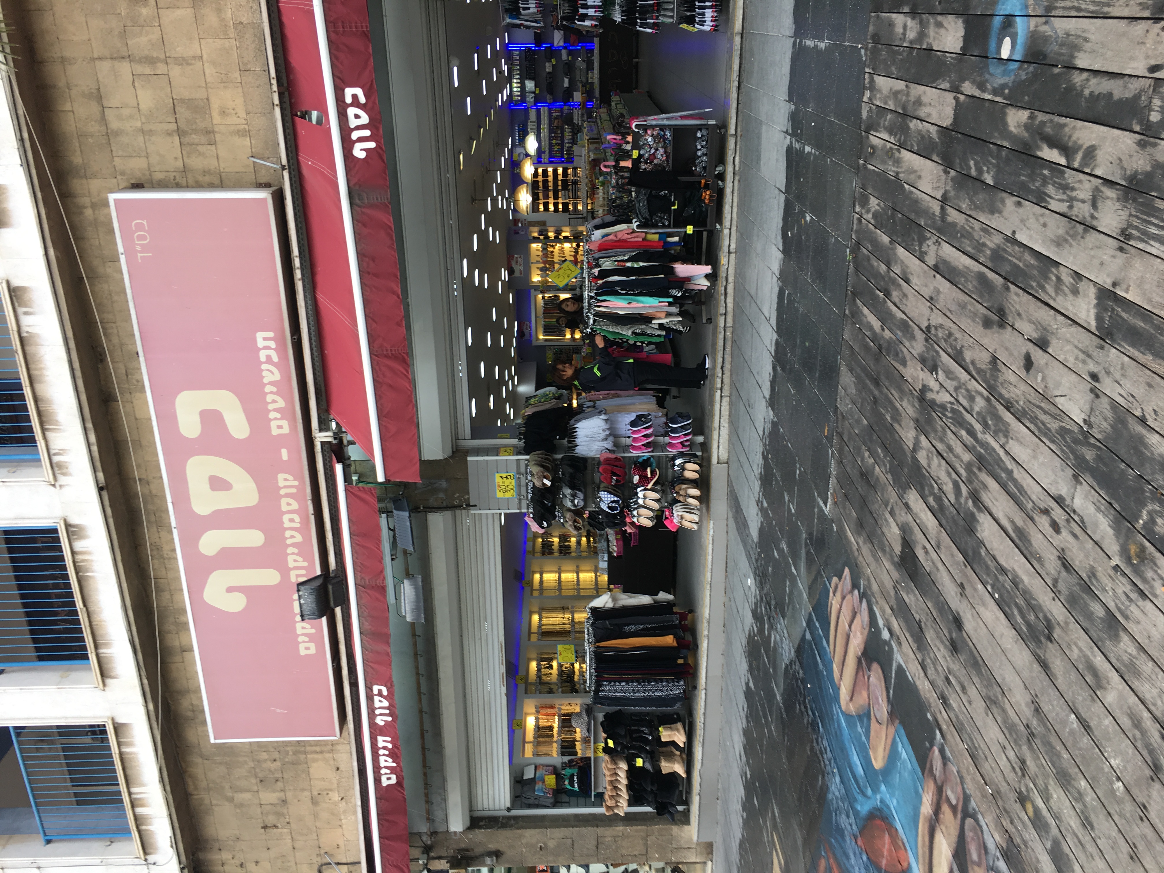 The small shop on Hadar 011CAB1D-FB0B-438B-B9B8-E1DAB2FCB2F0