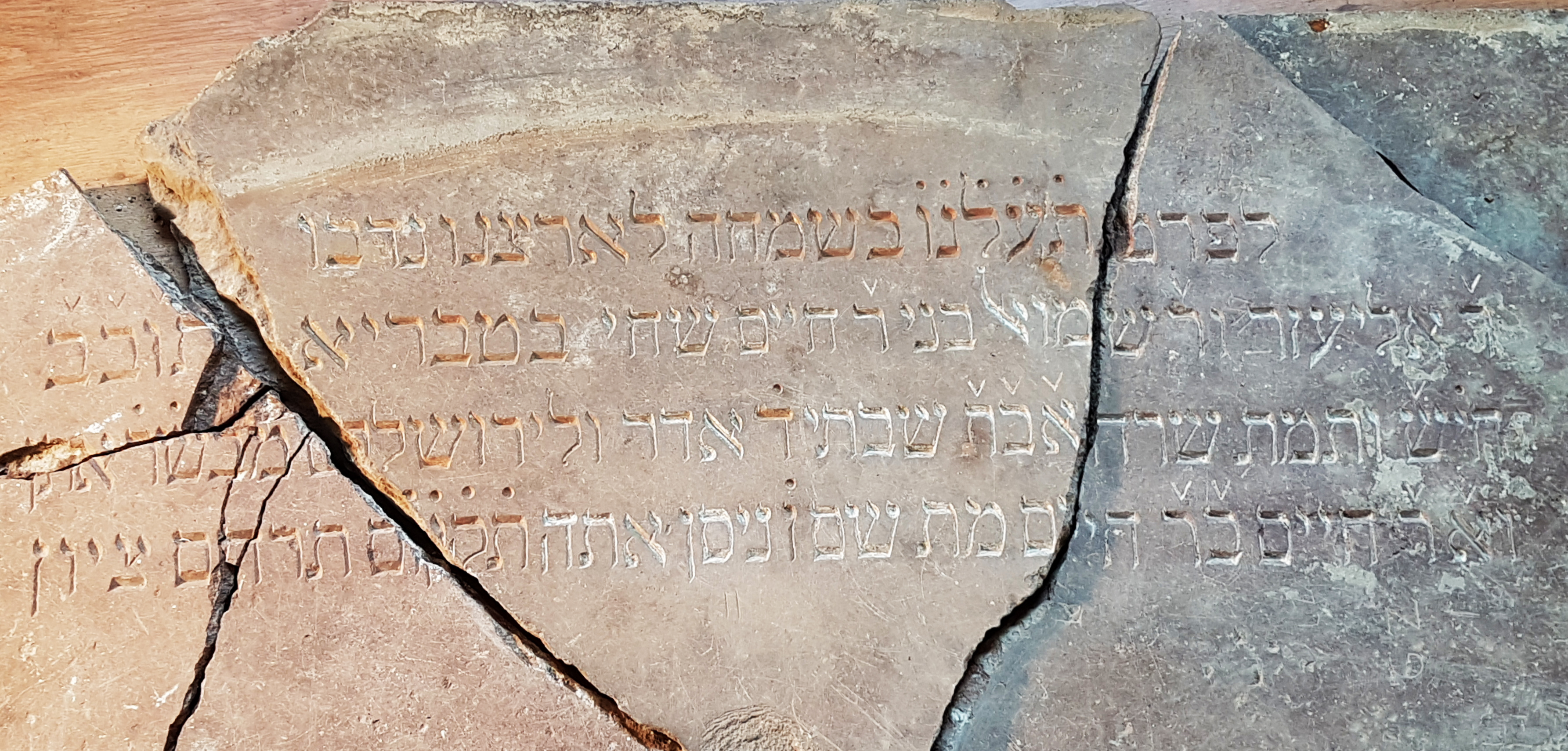 Большая синагога в Вильно. Надпись на каменной плите. Предоставлено Управлением Древностей Израиля. Фото: Джон Селигман