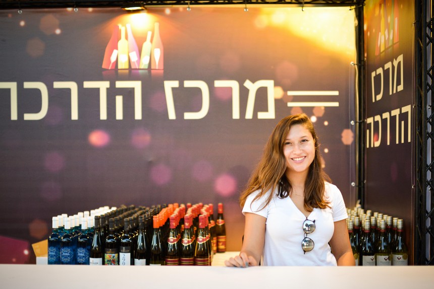 Вино в Израиле. Фото: Tom Goetz . Предоставлено Центром «Иш ха-Анавим»
