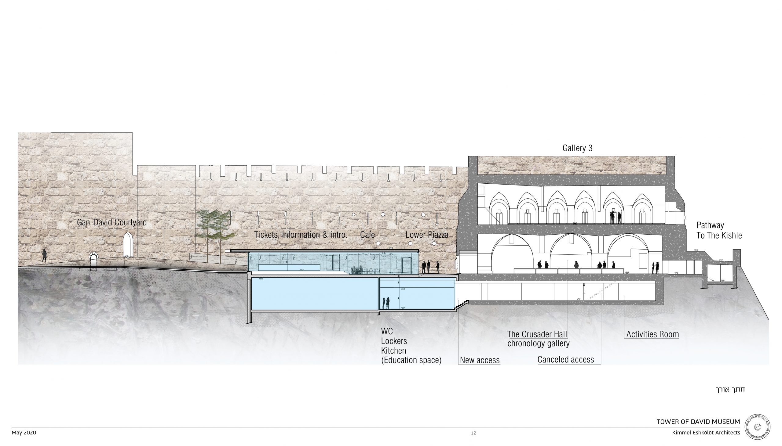 Иерусалим: новый вход в музей «Башня Давида»: архитектурный проект Kimmel Eshkolot. Предоставлено пресс-службой музея