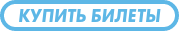 Спектакль «Розенкранц и Гильденстерн мертвы» в Гешере