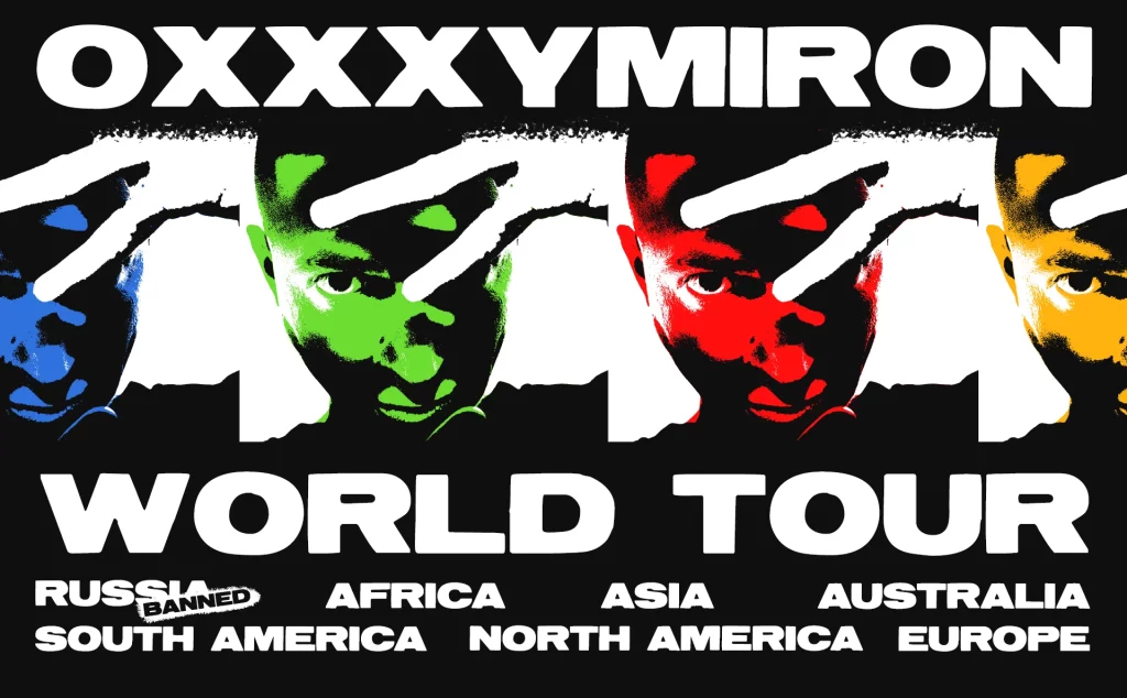 Oxxxymiron рэп мировой тур